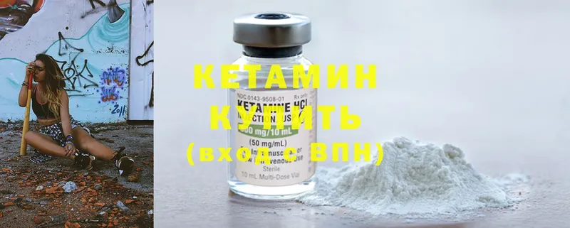 hydra зеркало  дарк нет официальный сайт  Белинский  КЕТАМИН ketamine  даркнет сайт 