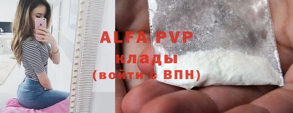 mdma Бугульма