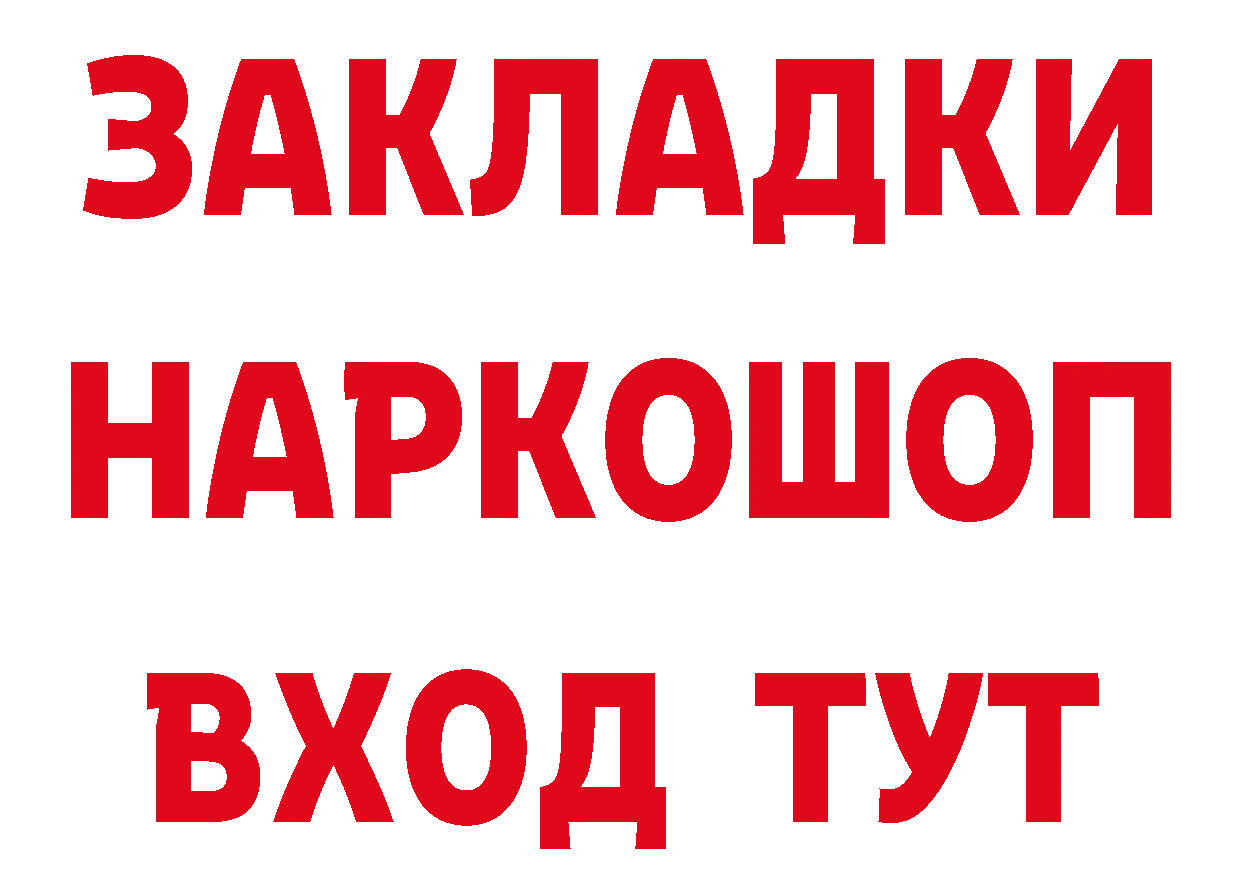 Кетамин ketamine зеркало дарк нет блэк спрут Белинский