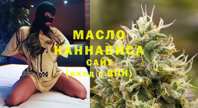 где купить наркоту  Белинский  Дистиллят ТГК THC oil 