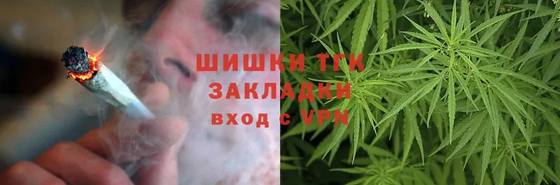 Шишки марихуана THC 21%  Белинский 